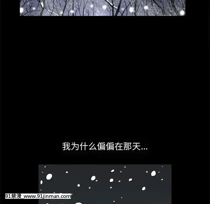 誘惑10-11話[回復術士的重啓人生 h漫畫]