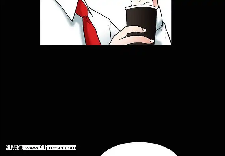 誘惑10-11話[回復術士的重啓人生 h漫畫]