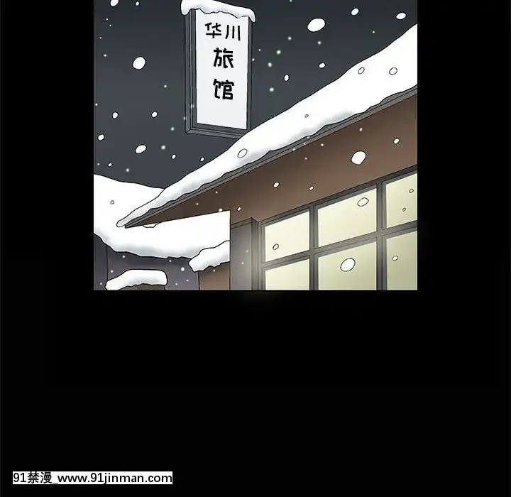 誘惑10-11話[回復術士的重啓人生 h漫畫]