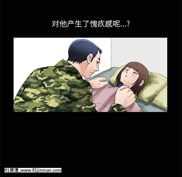 誘惑10-11話[回復術士的重啓人生 h漫畫]