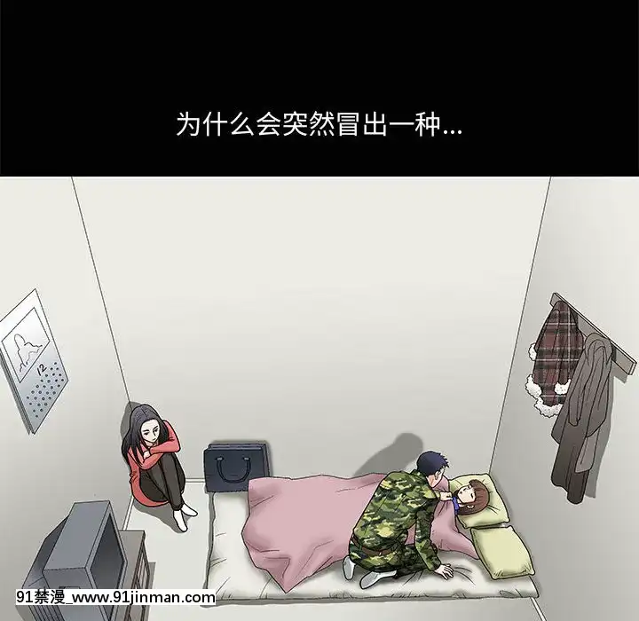 誘惑10-11話[回復術士的重啓人生 h漫畫]
