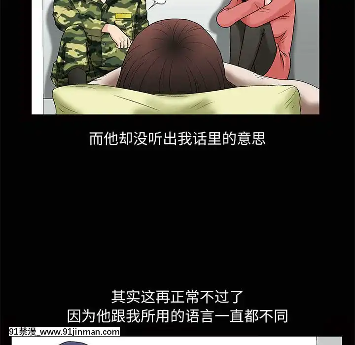 誘惑10-11話[回復術士的重啓人生 h漫畫]