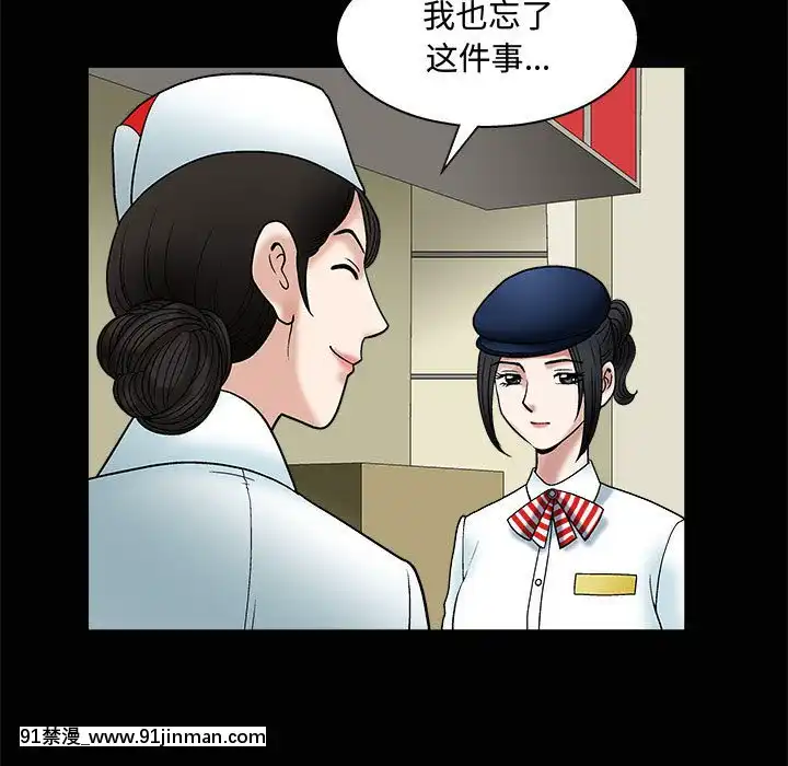 誘惑10-11話[回復術士的重啓人生 h漫畫]