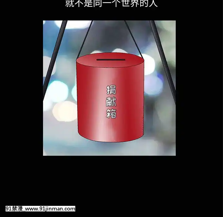 誘惑10-11話[回復術士的重啓人生 h漫畫]