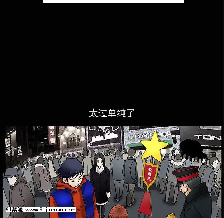 誘惑10-11話[回復術士的重啓人生 h漫畫]