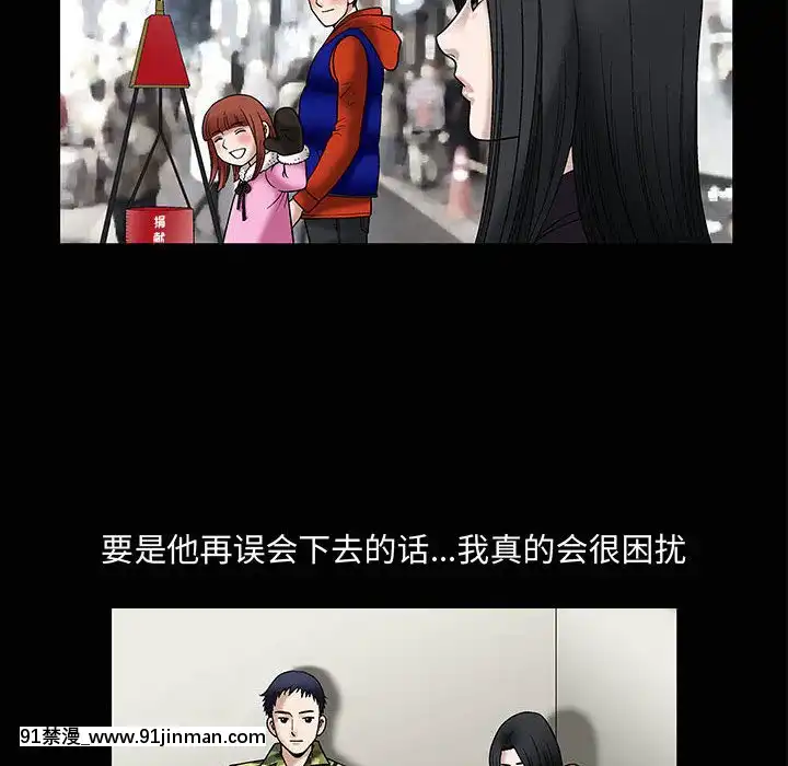誘惑10-11話[回復術士的重啓人生 h漫畫]