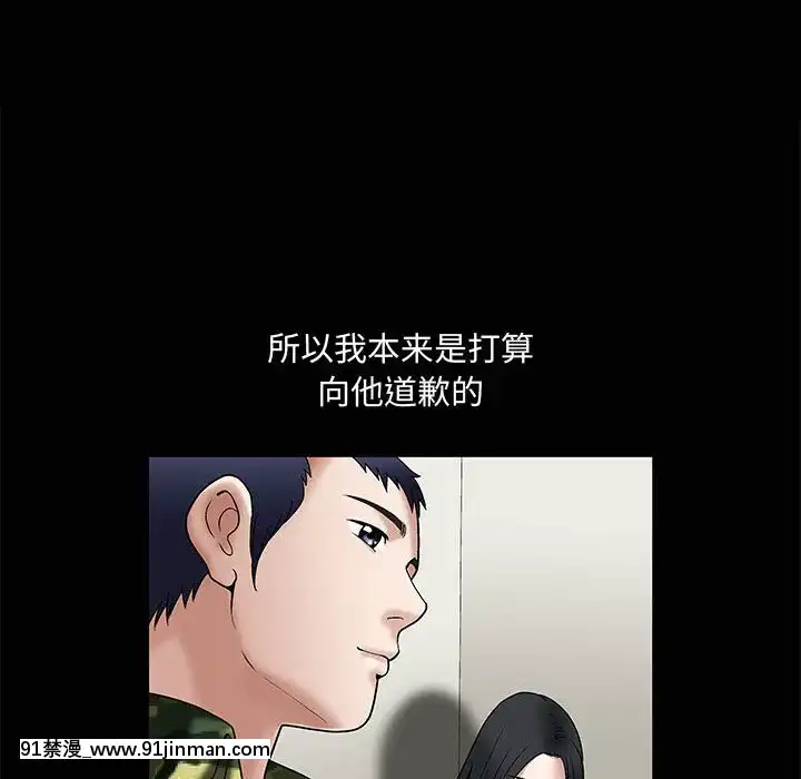 誘惑10-11話[回復術士的重啓人生 h漫畫]