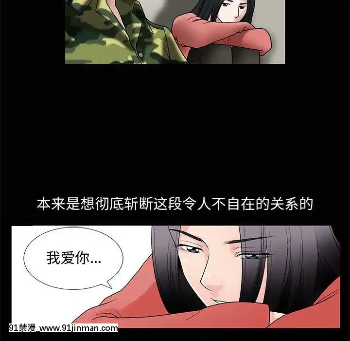 誘惑10-11話[回復術士的重啓人生 h漫畫]
