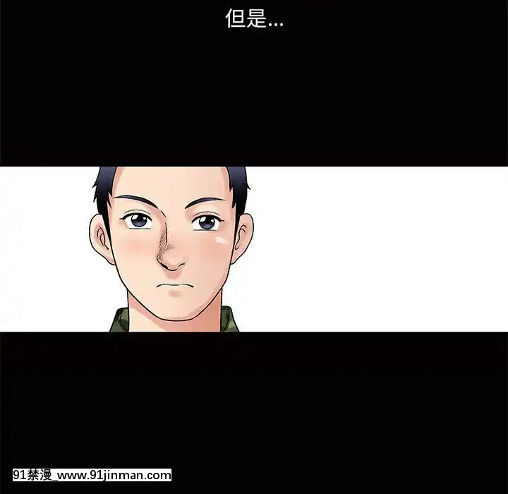 誘惑10-11話[回復術士的重啓人生 h漫畫]