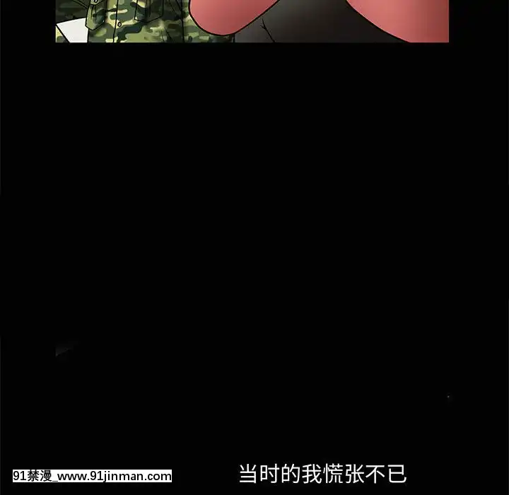 誘惑10-11話[回復術士的重啓人生 h漫畫]