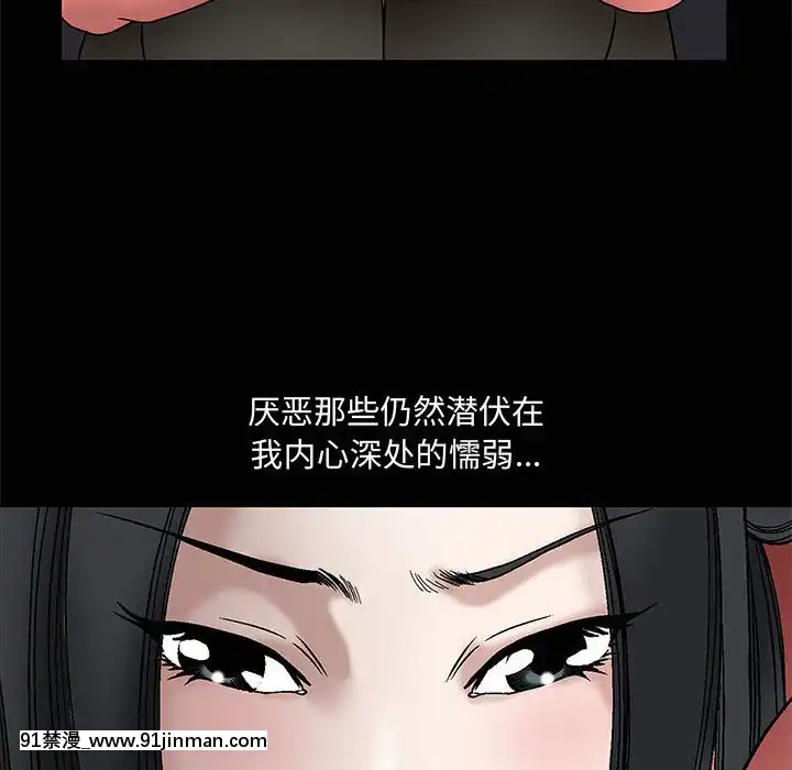 誘惑10-11話[回復術士的重啓人生 h漫畫]