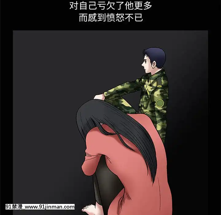 誘惑10-11話[回復術士的重啓人生 h漫畫]