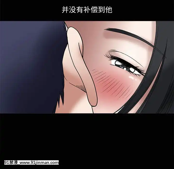 誘惑10-11話[回復術士的重啓人生 h漫畫]