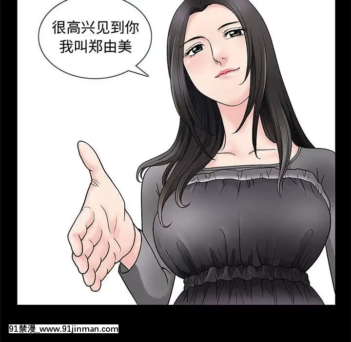 誘惑10-11話[回復術士的重啓人生 h漫畫]