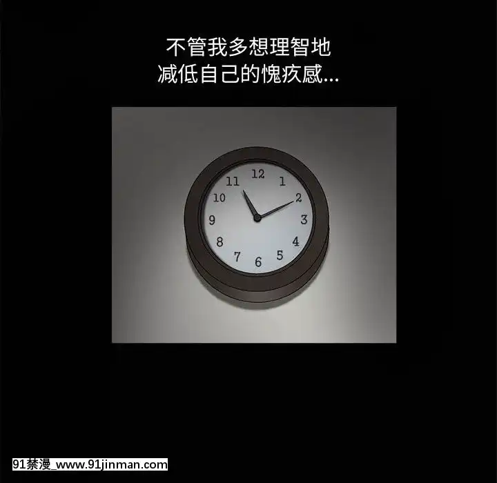 誘惑10-11話[回復術士的重啓人生 h漫畫]