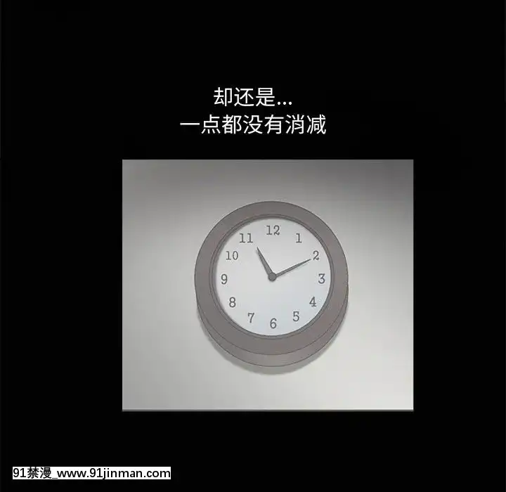 誘惑10-11話[回復術士的重啓人生 h漫畫]