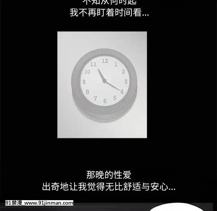 誘惑10-11話[回復術士的重啓人生 h漫畫]