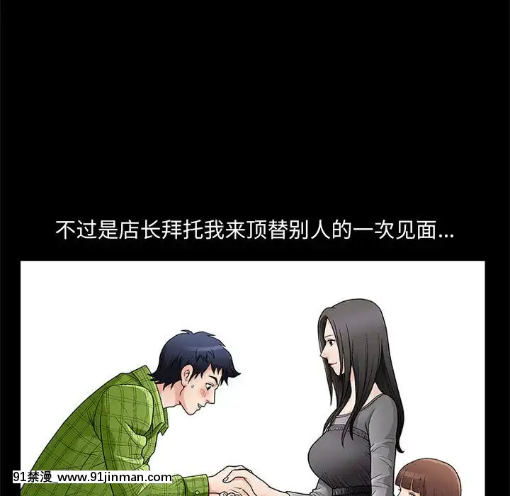 誘惑10-11話[回復術士的重啓人生 h漫畫]