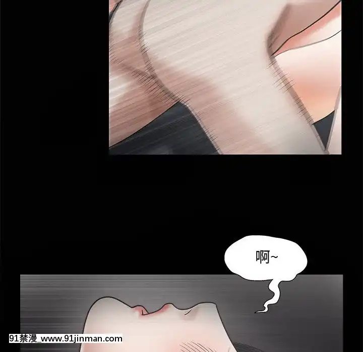 誘惑10-11話[回復術士的重啓人生 h漫畫]