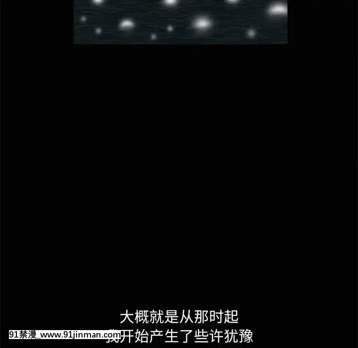 誘惑10-11話[回復術士的重啓人生 h漫畫]