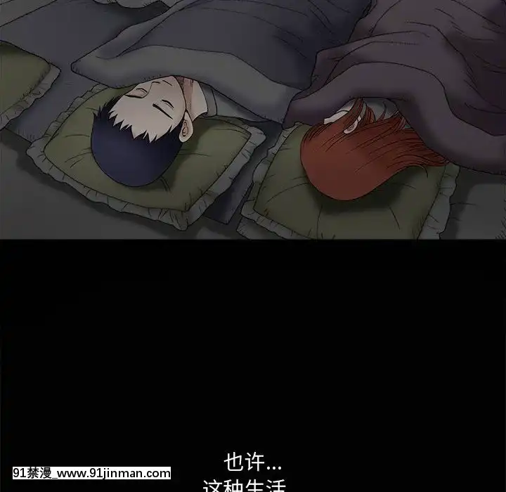 誘惑10-11話[回復術士的重啓人生 h漫畫]