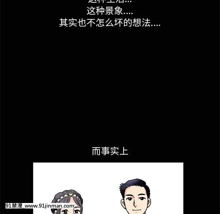 誘惑10-11話[回復術士的重啓人生 h漫畫]
