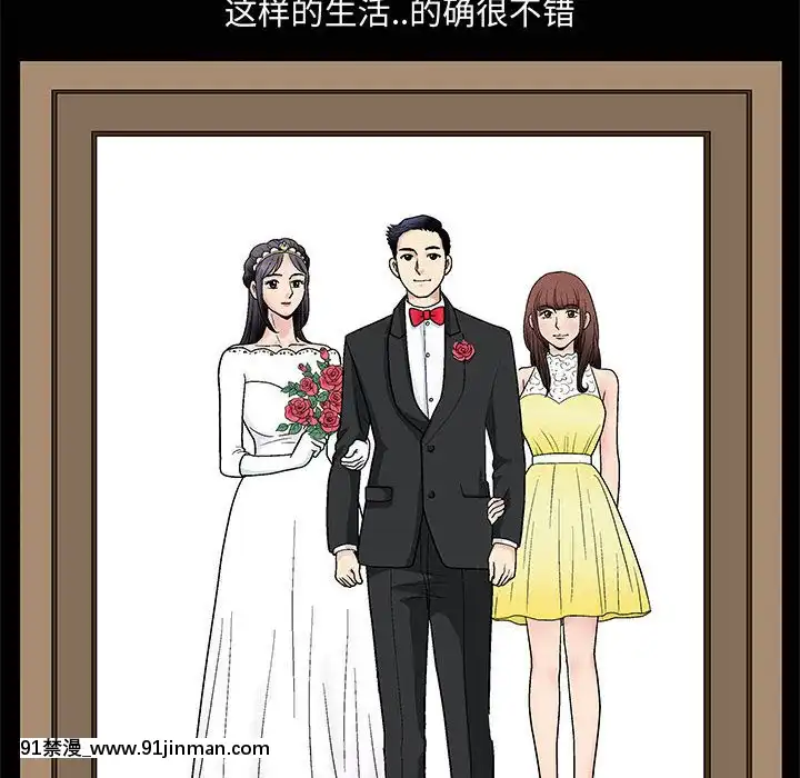 誘惑10-11話[回復術士的重啓人生 h漫畫]