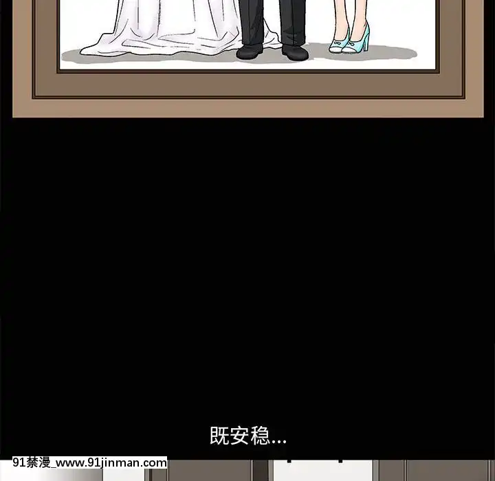 誘惑10-11話[回復術士的重啓人生 h漫畫]