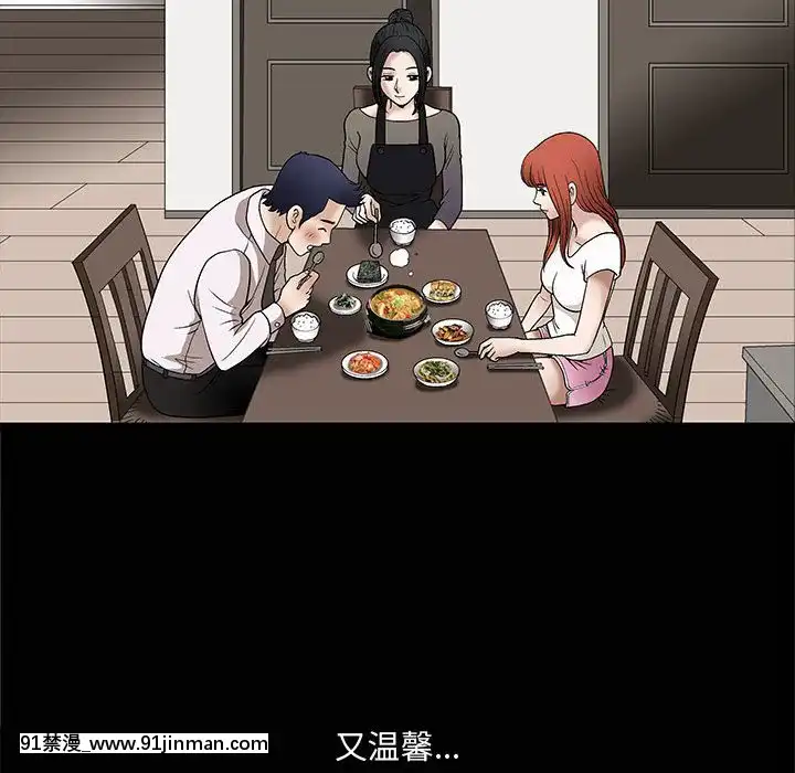 誘惑10-11話[回復術士的重啓人生 h漫畫]