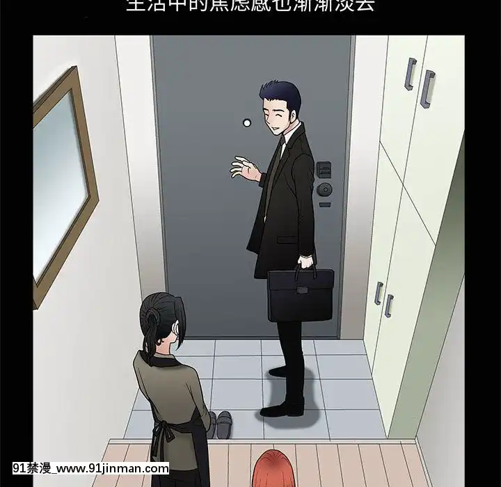 誘惑10-11話[回復術士的重啓人生 h漫畫]