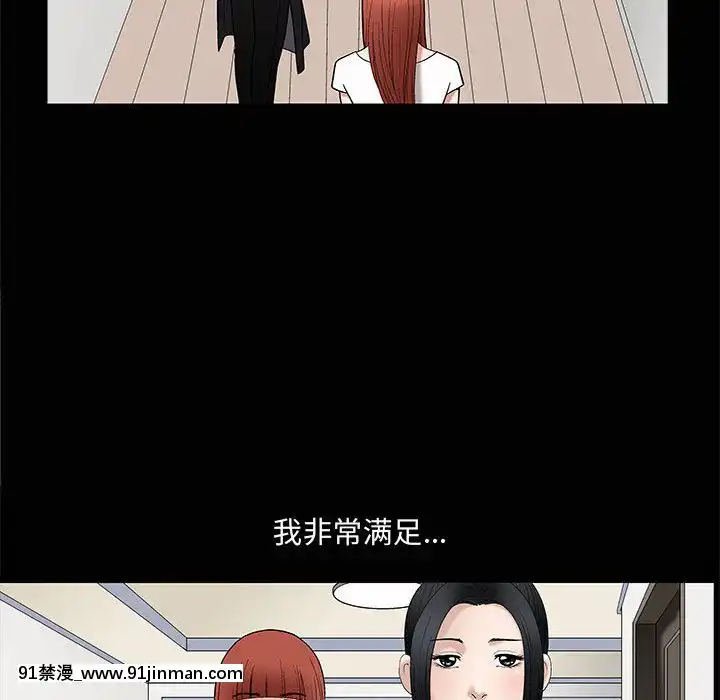 誘惑10-11話[回復術士的重啓人生 h漫畫]