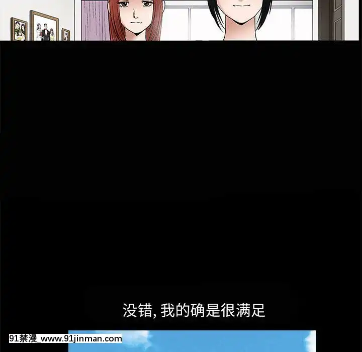 誘惑10-11話[回復術士的重啓人生 h漫畫]