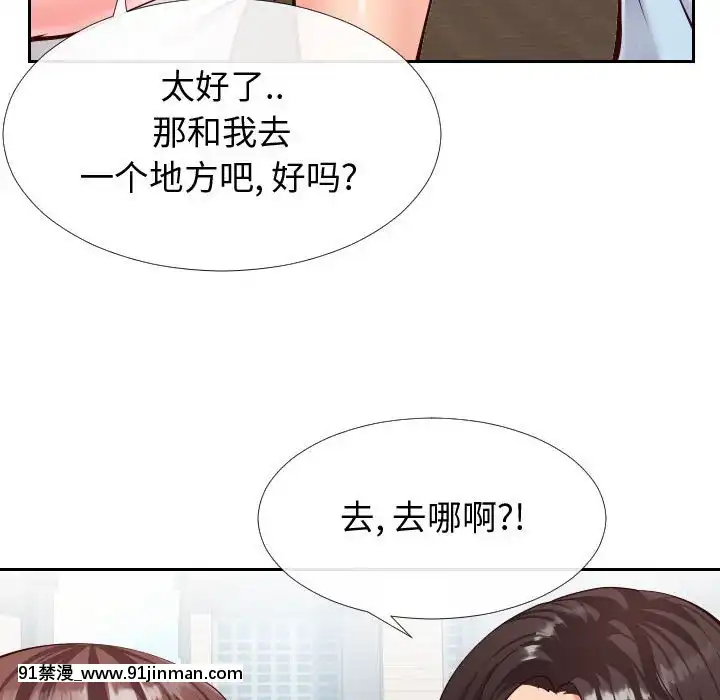 偶然同住14 15话【h 图】