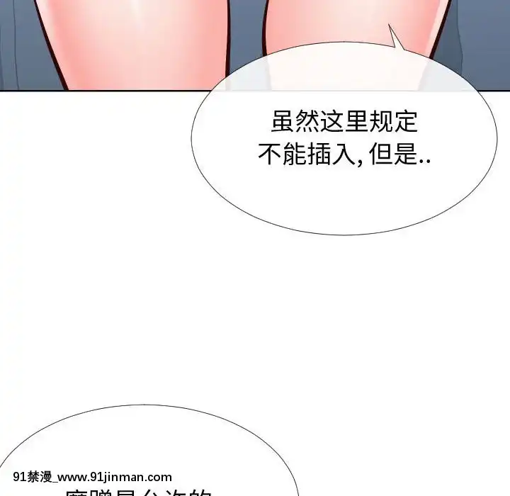 偶然同住14 15话【h 图】