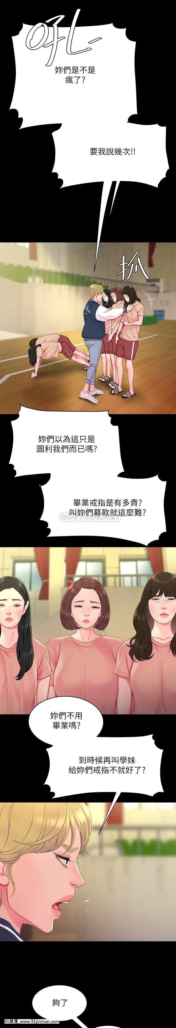 幸福外送員45-46話[21 e chestnut 18h]