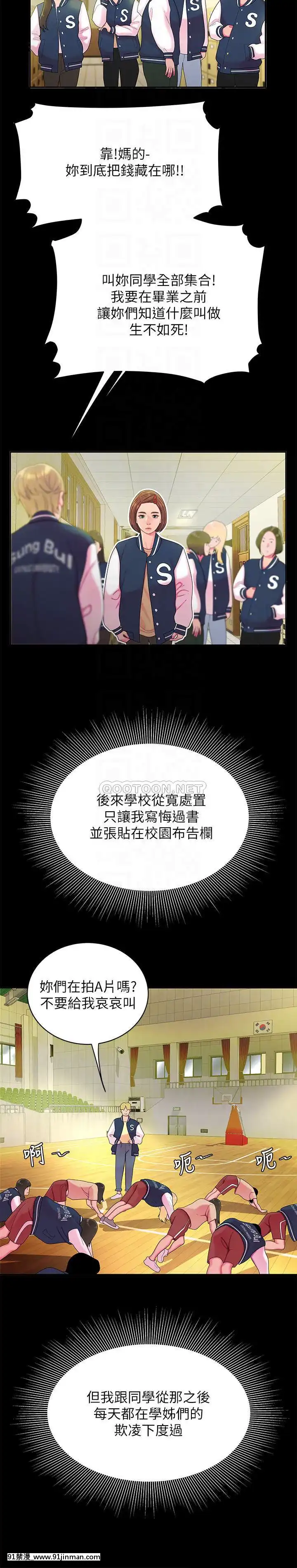 幸福外送員45-46話[21 e chestnut 18h]