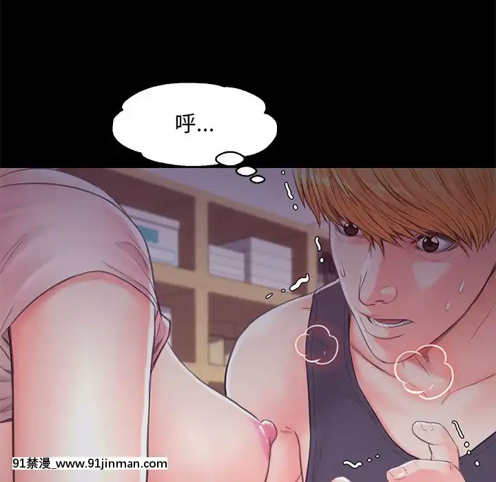 媳婦單身中37-38話[觸手 h漫畫]