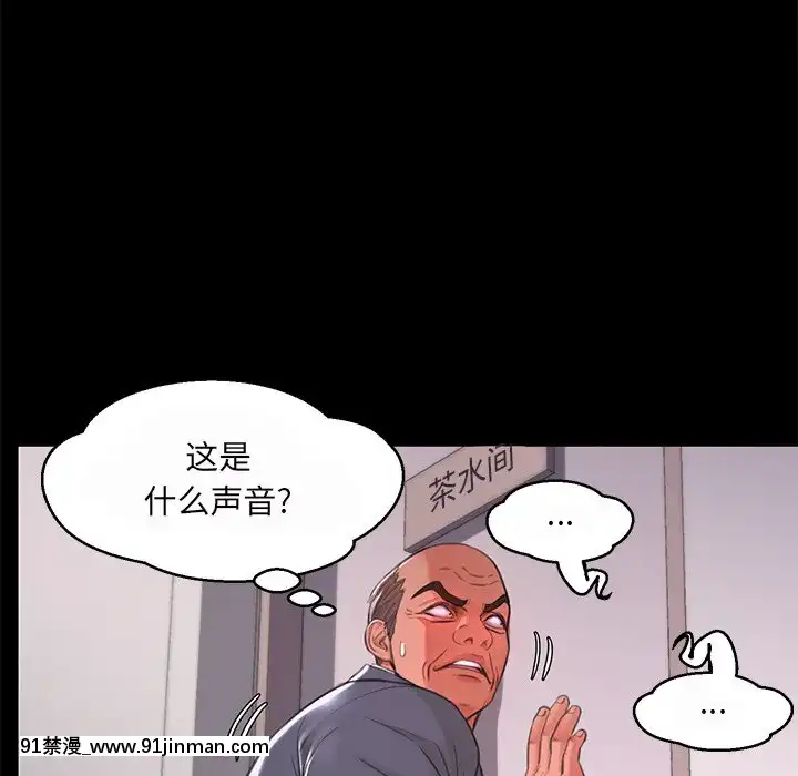 媳婦單身中37-38話[觸手 h漫畫]