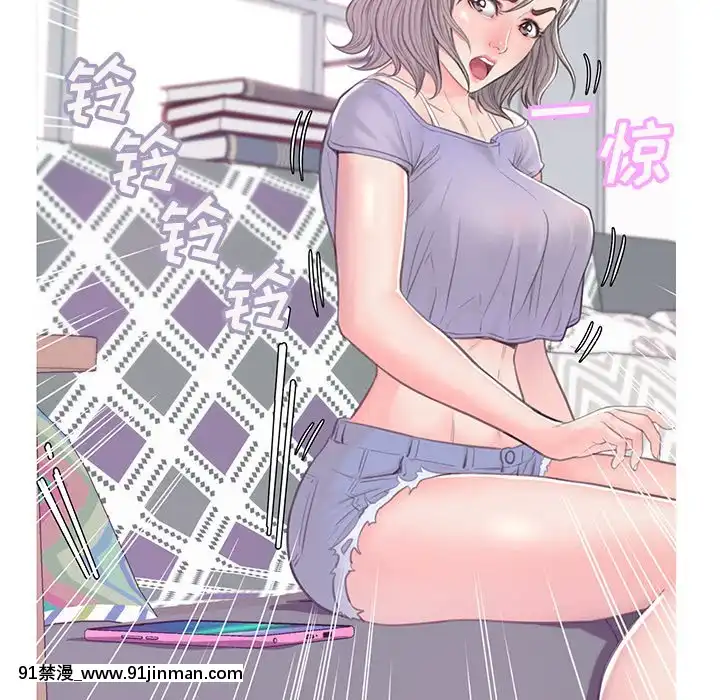媳婦單身中37-38話[觸手 h漫畫]