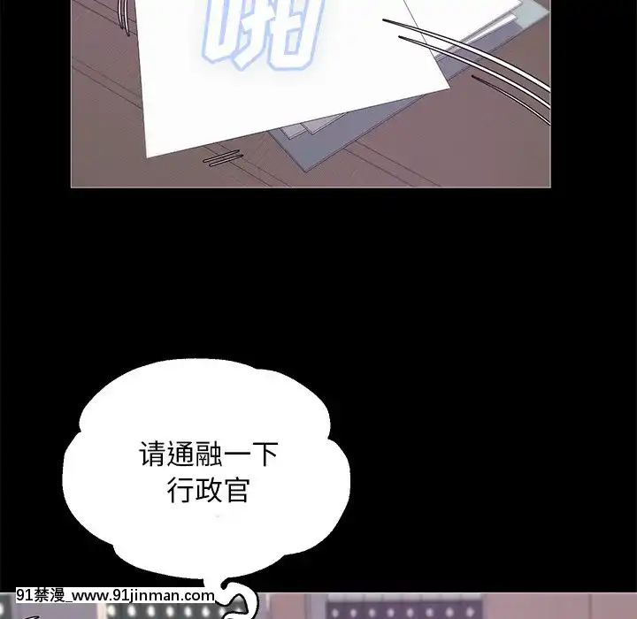 媳婦單身中37-38話[觸手 h漫畫]