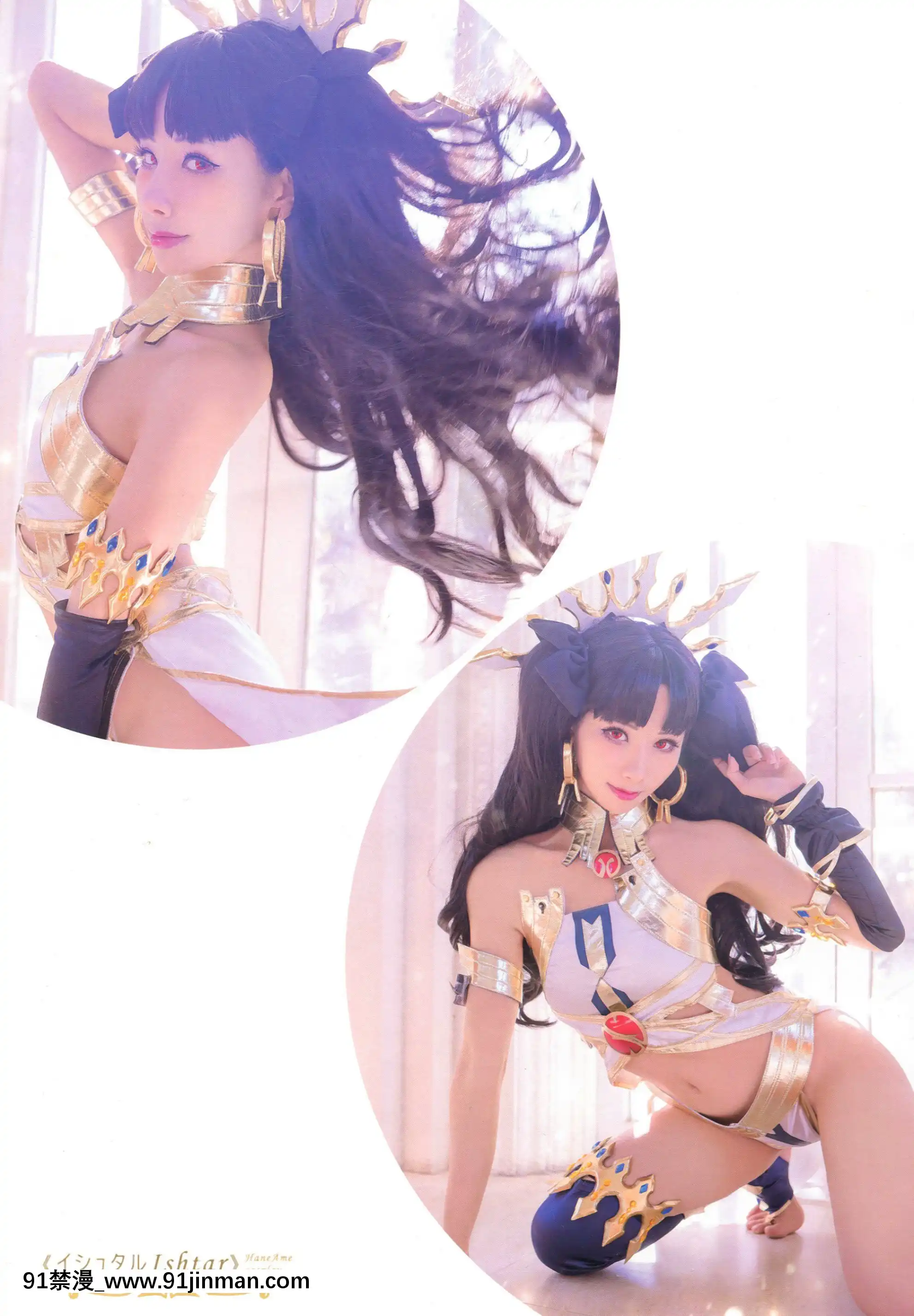 [HameAme]FateIshtar[essence volume stylist 18h]