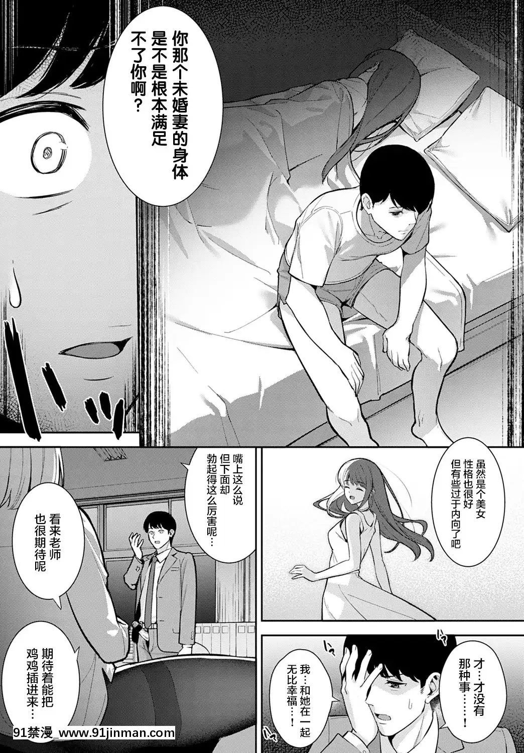 [たつか]約束の続きを(COMICアンスリウム2021年7月號)[中國翻訳][DL版][色情漫畫 網站大全]