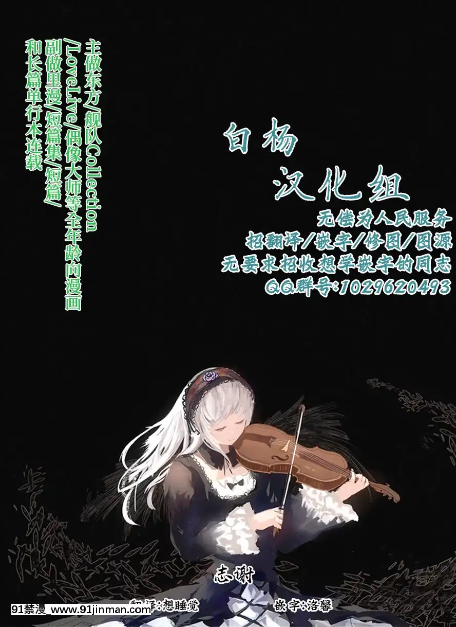 (COMIC1☆9)[備前泥舟工房(備前泥舟)]汗の似合う総合格闘家がショタっ子とラブラブHする話(デッド・オア・アライブ)[白楊漢化組][netflix 18禁]