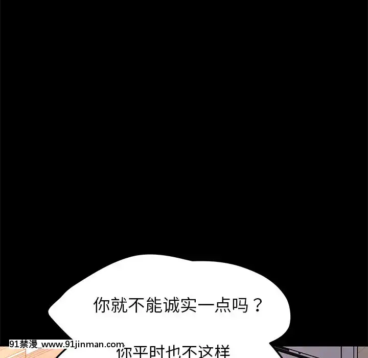 危機四伏的家庭生活61-62話[leather pouf 18h inch]