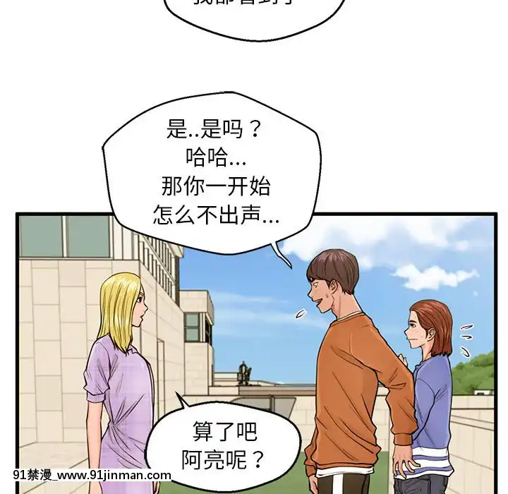 誠徵女房客16-17話[向正義 18h]
