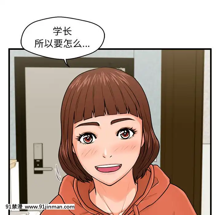 誠徵女房客16-17話[向正義 18h]