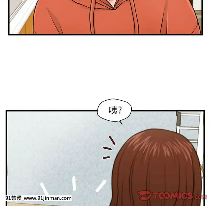 誠徵女房客16-17話[向正義 18h]
