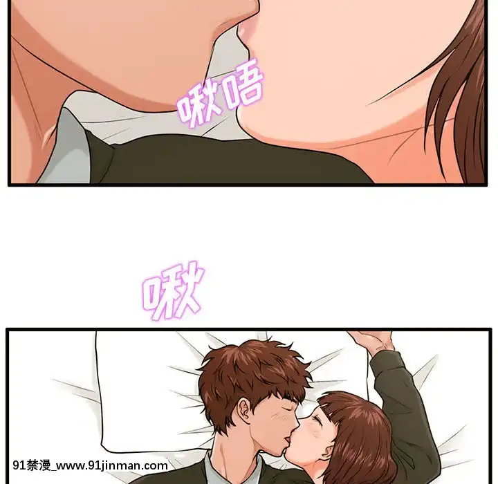 誠徵女房客16-17話[向正義 18h]