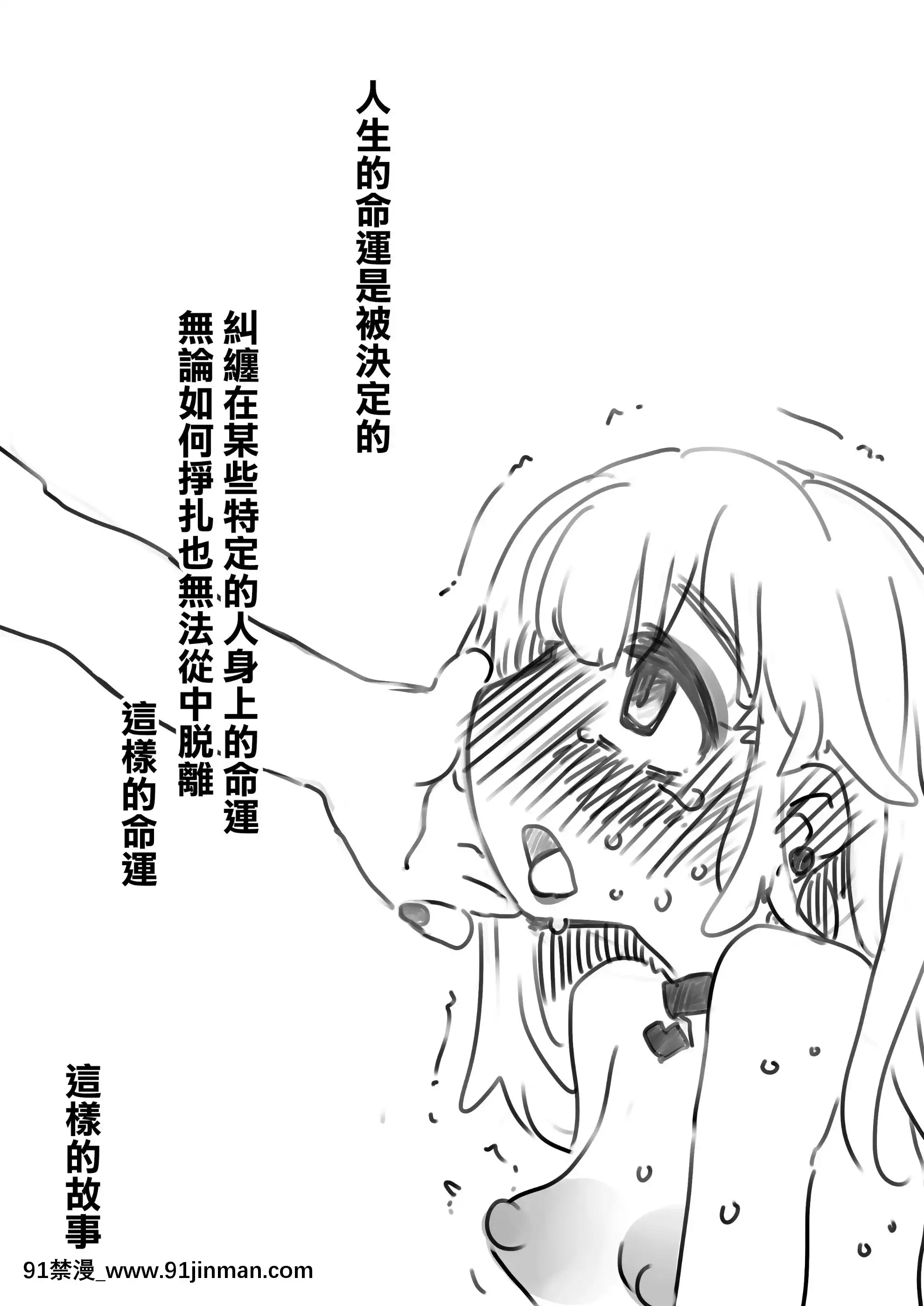 [SWEETTABOO(ryokutya)]強制女性化調教館[風油精漢化組][女上司 h漫]