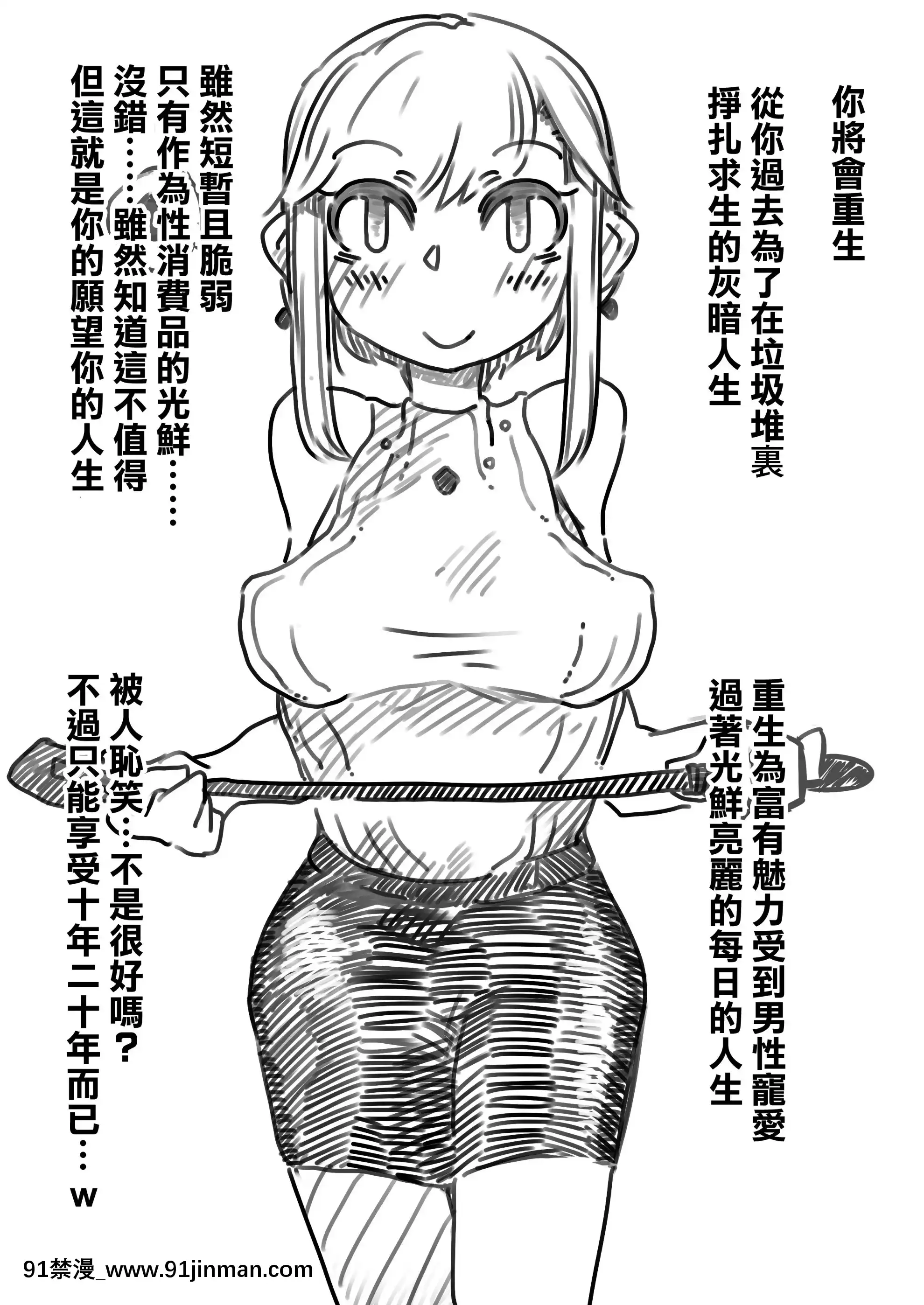 [SWEETTABOO(ryokutya)]強制女性化調教館[風油精漢化組][女上司 h漫]